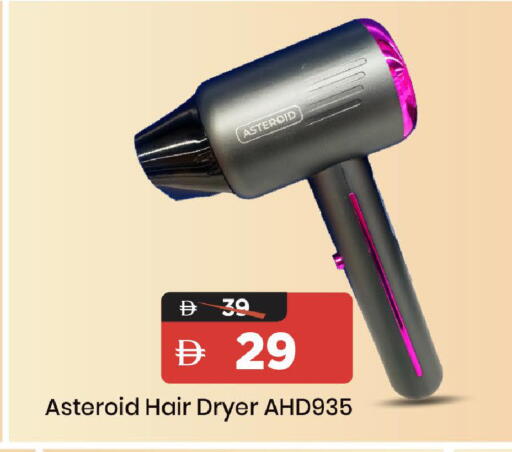 available at مارك & سيف in الإمارات العربية المتحدة , الامارات - الشارقة / عجمان