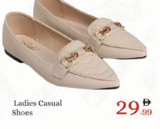 available at ايكو مول & ايكو هايبرماركت in الإمارات العربية المتحدة , الامارات - ٱلْعَيْن‎