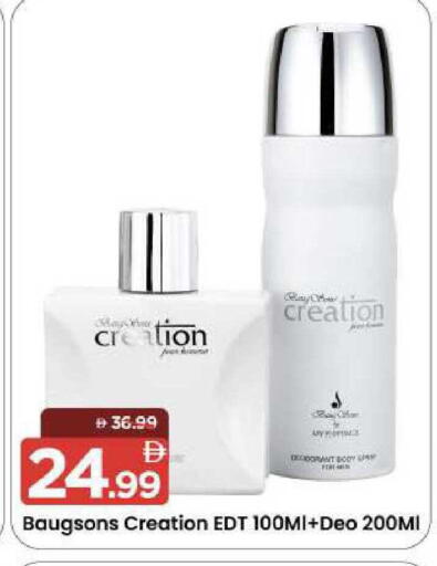 available at مارك & سيف in الإمارات العربية المتحدة , الامارات - الشارقة / عجمان