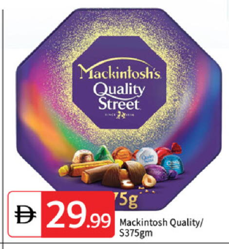 available at TALAL MARKET in UAE - Abu Dhabi