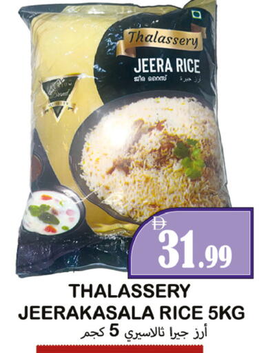 available at Souk Al Mubarak Hypermarket in UAE - Sharjah / Ajman