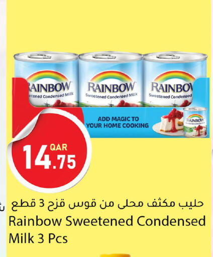 available at Dana Market in Qatar - Al-Shahaniya