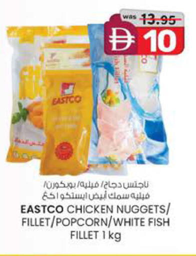 available at ك. الم. للتجارة in الإمارات العربية المتحدة , الامارات - الشارقة / عجمان