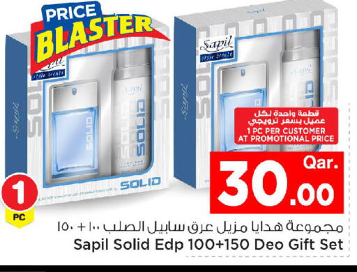 available at Mark & Save  in Qatar - Al Daayen