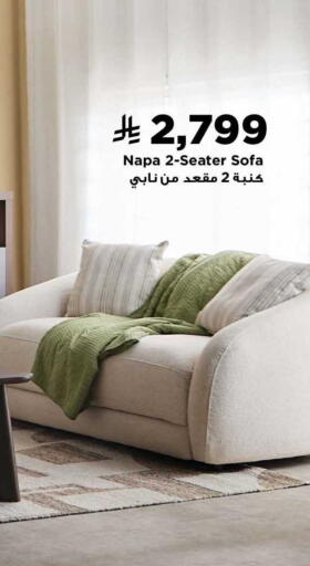 available at Home Box in KSA, Saudi Arabia, Saudi - Al-Kharj