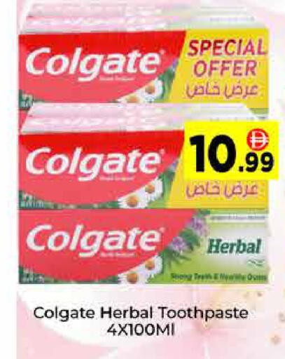 available at ايكو مول & ايكو هايبرماركت in الإمارات العربية المتحدة , الامارات - دبي