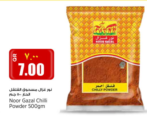 Chilli available at سوبر ماركت الهندي الجديد in قطر - الشحانية