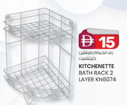 available at ك. الم. للتجارة in الإمارات العربية المتحدة , الامارات - الشارقة / عجمان