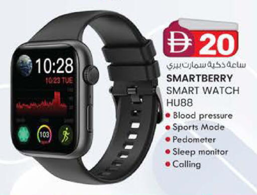 available at Safa Express Supermarket in UAE - Al Ain