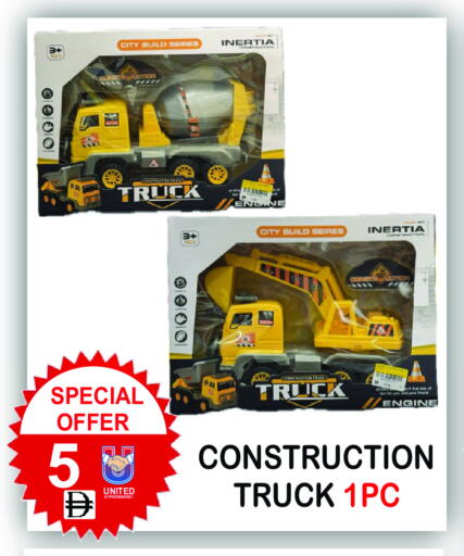 available at United Hypermarket in UAE - Dubai