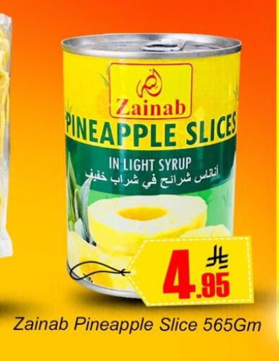 Pineapple available at Dmart Hyper in KSA, Saudi Arabia, Saudi - Dammam