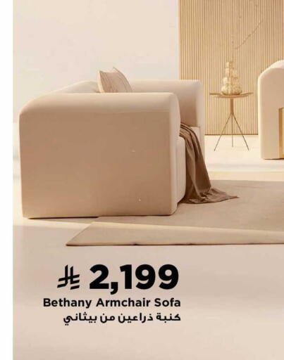 available at Home Box in KSA, Saudi Arabia, Saudi - Tabuk