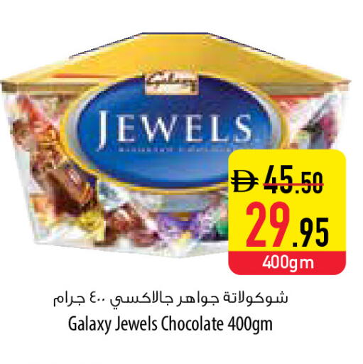 available at Safeer Market in UAE - Umm al Quwain