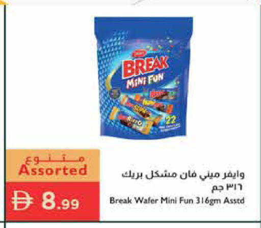 available at إسطنبول سوبرماركت in الإمارات العربية المتحدة , الامارات - رَأْس ٱلْخَيْمَة