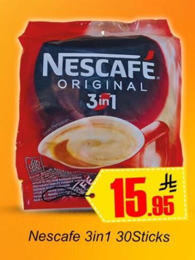 available at Dmart Hyper in KSA, Saudi Arabia, Saudi - Dammam