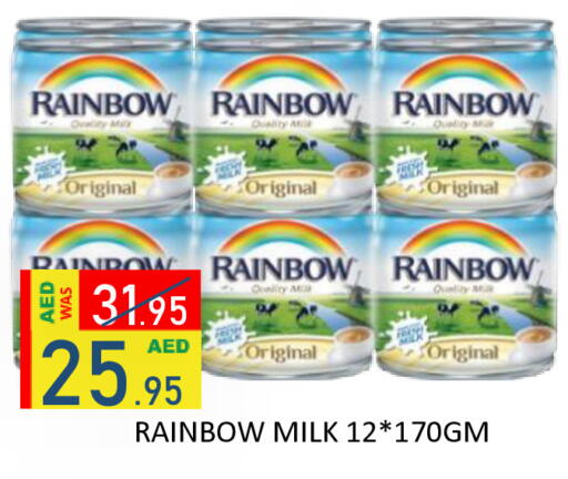 available at رويال جلف هايبرماركت in الإمارات العربية المتحدة , الامارات - أبو ظبي