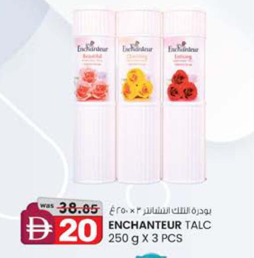 available at ك. الم. للتجارة in الإمارات العربية المتحدة , الامارات - دبي