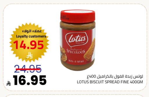 available at Astra Markets in KSA, Saudi Arabia, Saudi - Tabuk