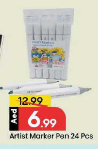 available at Mark & Save in UAE - Sharjah / Ajman