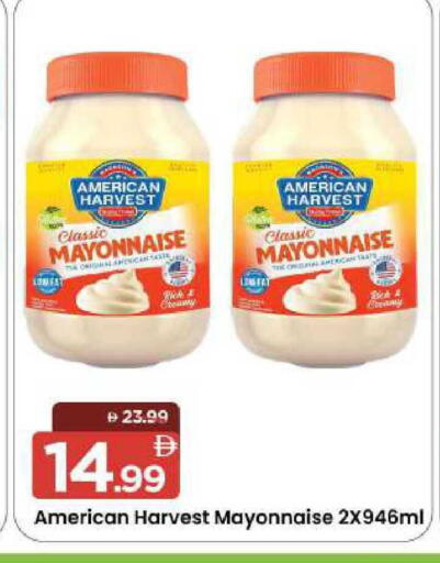 available at مارك & سيف in الإمارات العربية المتحدة , الامارات - الشارقة / عجمان