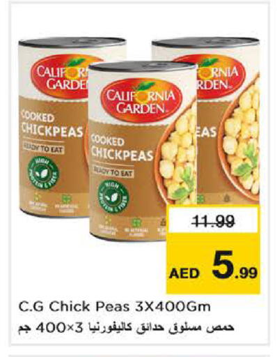 Peas available at نستو هايبرماركت in الإمارات العربية المتحدة , الامارات - أبو ظبي
