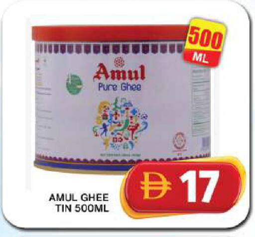 available at Grand Hyper Market in UAE - Dubai