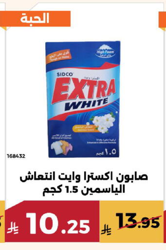 available at Forat Garden in KSA, Saudi Arabia, Saudi - Mecca