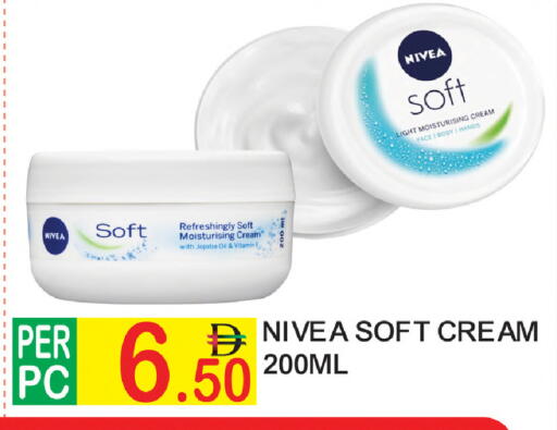 available at دريم لاند in الإمارات العربية المتحدة , الامارات - دبي