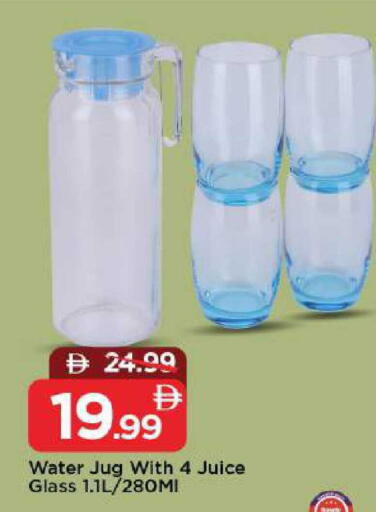 available at مارك & سيف in الإمارات العربية المتحدة , الامارات - دبي