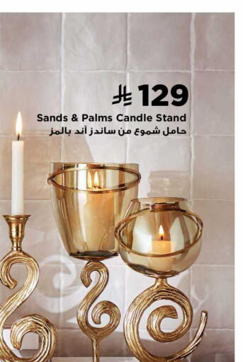 available at Home Box in KSA, Saudi Arabia, Saudi - Jeddah