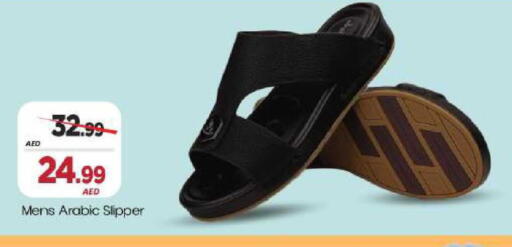 available at مارك & سيف in الإمارات العربية المتحدة , الامارات - دبي