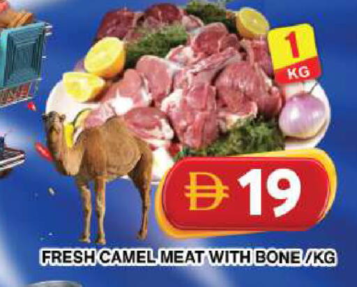 available at Grand Hyper Market in UAE - Dubai