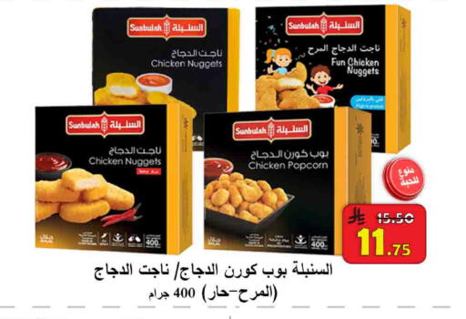 available at شركة محمد فهد العلي وشركاؤه in مملكة العربية السعودية, السعودية, سعودية - الأحساء‎