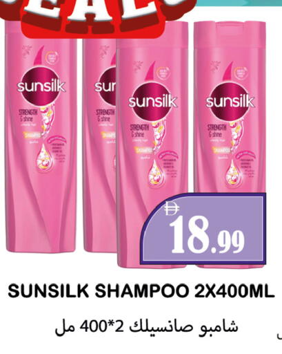 available at Souk Al Mubarak Hypermarket in UAE - Sharjah / Ajman