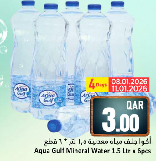 available at Dana Hypermarket in Qatar - Umm Salal