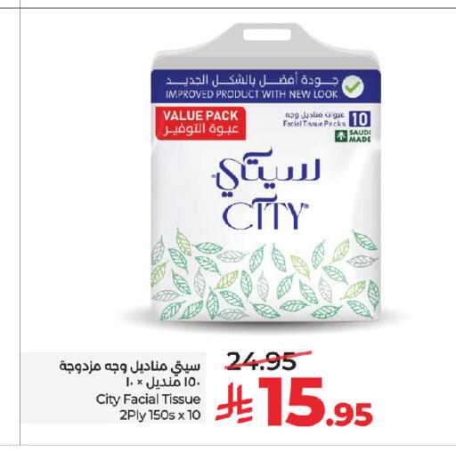 available at LULU Hypermarket in KSA, Saudi Arabia, Saudi - Jeddah