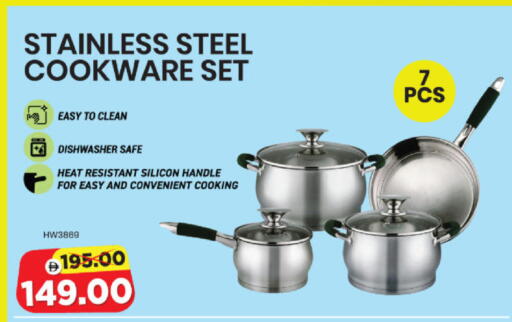 available at Al Madina Hypermarket in UAE - Abu Dhabi