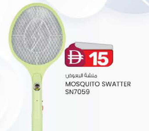 available at Al Safa in UAE - Al Ain