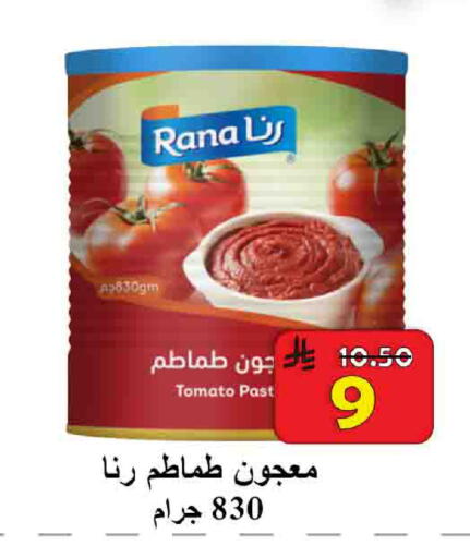 Tomato available at  Ali Sweets And Food in KSA, Saudi Arabia, Saudi - Al Hasa