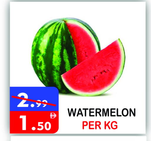 Watermelon available at يونايتد هيبر ماركت in الإمارات العربية المتحدة , الامارات - دبي