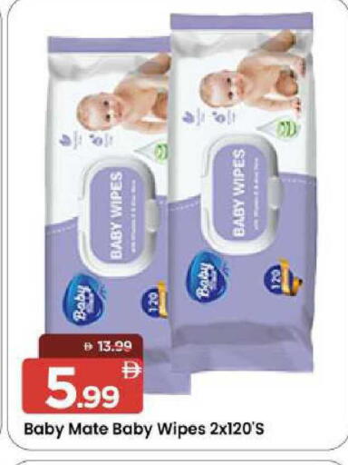 available at Mark & Save in UAE - Sharjah / Ajman