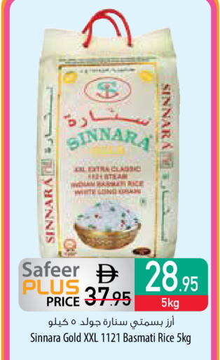 available at Safeer Market in UAE - Al Ain