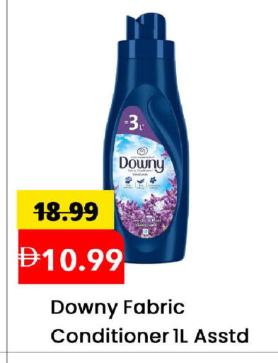 available at مارك & سيف in الإمارات العربية المتحدة , الامارات - الشارقة / عجمان