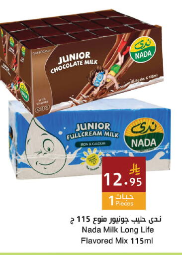 available at Hala Markets in KSA, Saudi Arabia, Saudi - Dammam