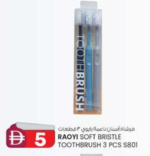 available at ك. الم. للتجارة in الإمارات العربية المتحدة , الامارات - الشارقة / عجمان