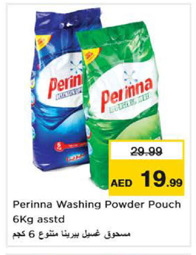available at Nesto Hypermarket in UAE - Abu Dhabi