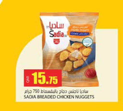 available at جراند هايبرماركت in قطر - الريان