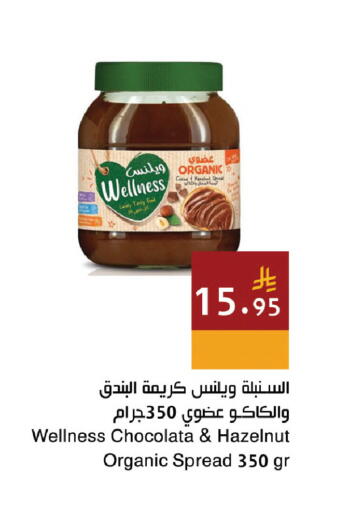 available at Hala Markets in KSA, Saudi Arabia, Saudi - Dammam