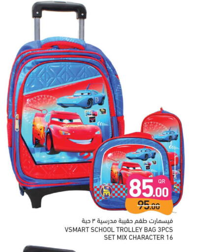 available at Aswaq Ramez in Qatar - Al Rayyan