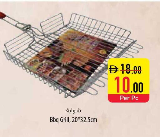 available at Safeer Market in UAE - Ras al Khaimah